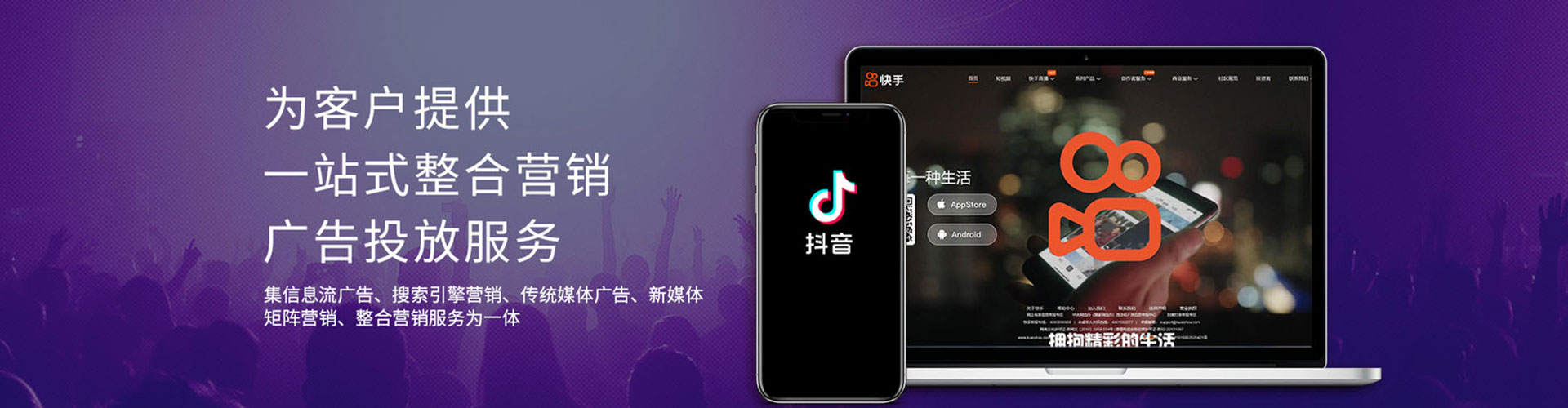 郯城百度开户高返点